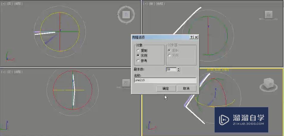 3DMax线制作铁艺吊灯