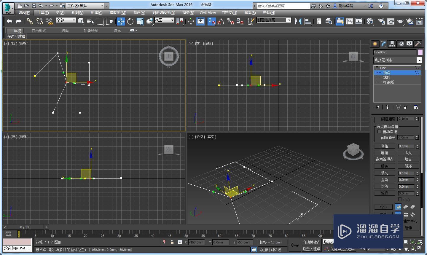 3DMax怎样将几条样条线合并成一个整体？