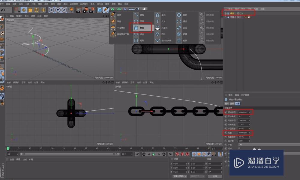 C4D样条约束应用实例教程