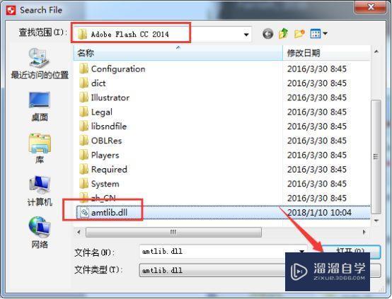 Flash CC2014破解版下载附安装破解教程