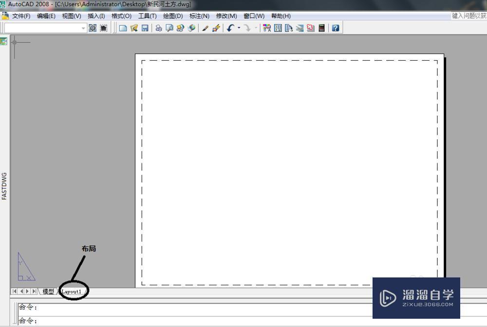 <esred>CAD</esred>中怎样在布局中新建<esred>一个</esred><esred>视</esred><esred>口</esred>？