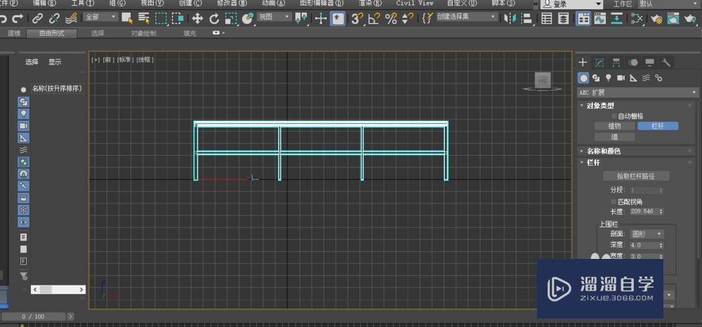 3DMax添加栏杆教程 3DMax添加栏杆教程