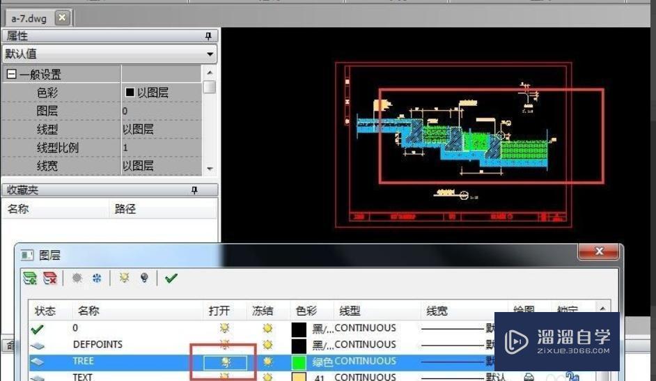 怎么在CAD里让图层全部显示？