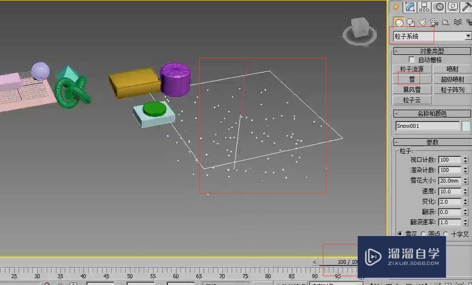 3DMax内置几何体建模以及几何体类型介绍