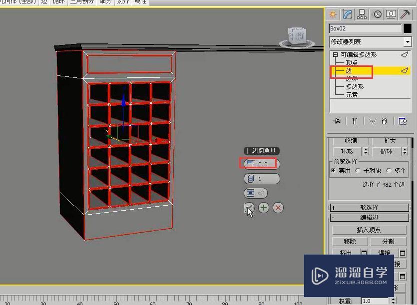 3DMax用多边形建模制作酒柜