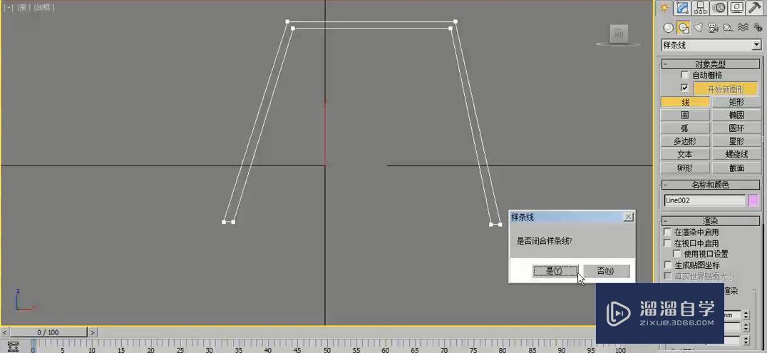 3DMax利用布尔制作小凳子的方法