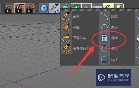 C4D中怎么制作出弹簧模型效果教程