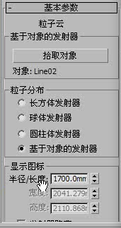 3DMax怎么利用粒子云制作爆炸特效？