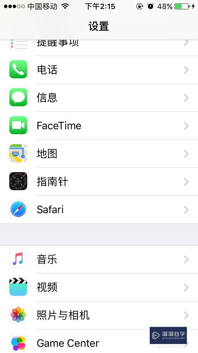 iphone手机<esred>内存</esred>中“其他”<esred>越来</esred><esred>越</esred><esred>大</esred>怎么清理？