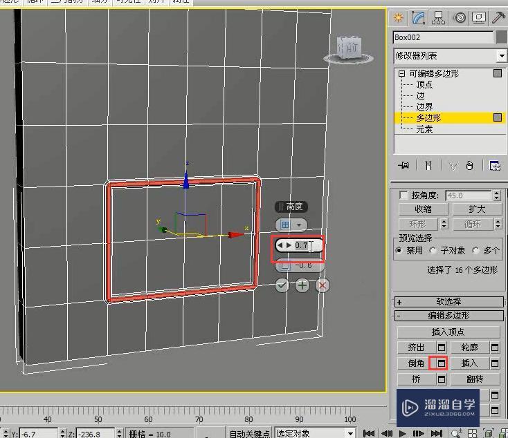 3DMax用多边形建模制作实木门教程