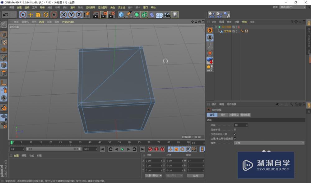 C4D 进行细分建模的时候要注意什么？