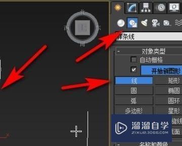 3DMax摄像机动画怎么做的呢？