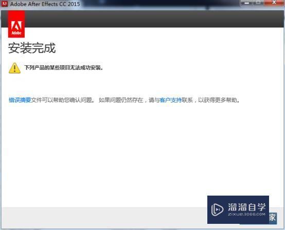 After Effects CC2015破解版下载附安装破解教程