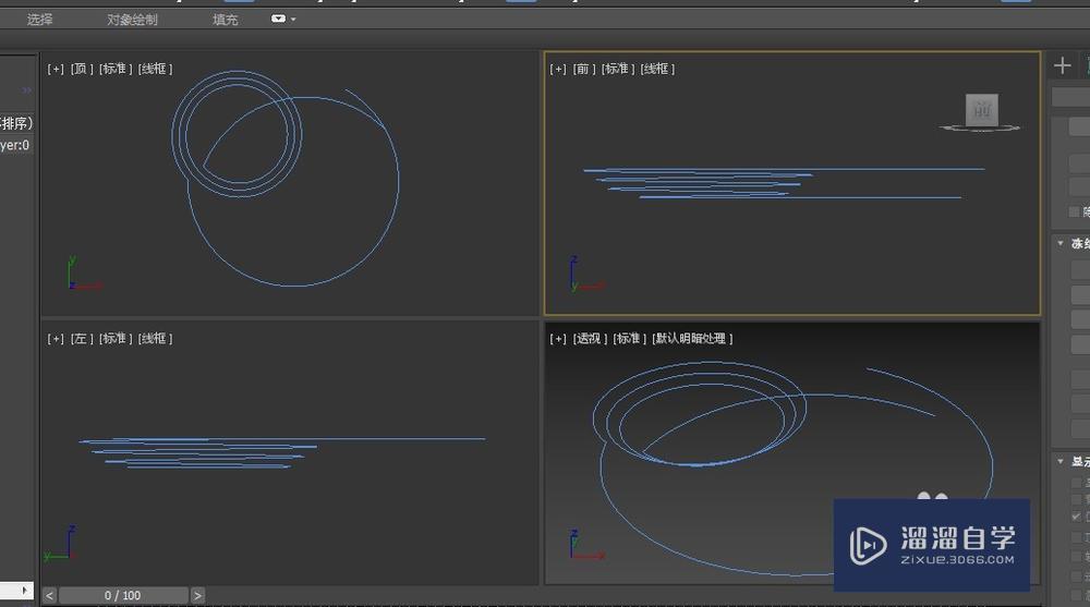 3DMax如何导入CAD图纸?