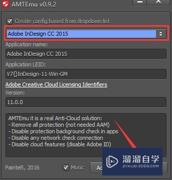 InDesign CC2015破解版下载附安装破解教程