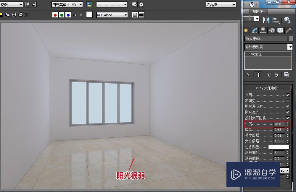 3DMax的VR阳光怎么使用