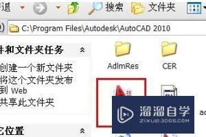 CAD中怎么把删了图形找回来？