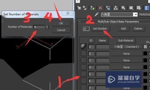 3DMax多维子贴图的正确使用方法