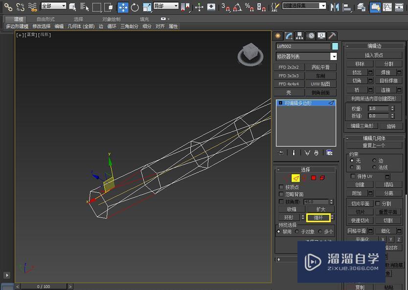 3DMax里怎么做绳子？