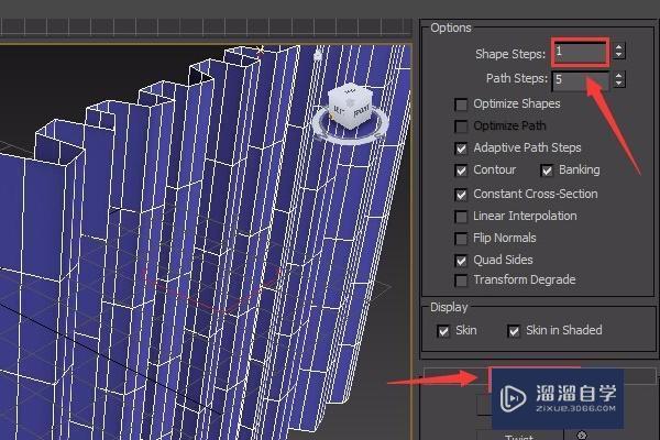 怎么用3DMax做窗帘？