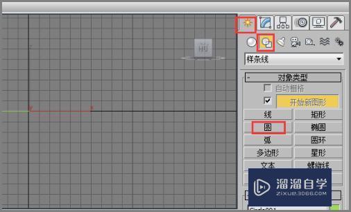 3DMax中<esred>壳</esred>命令怎么<esred>用</esred>？