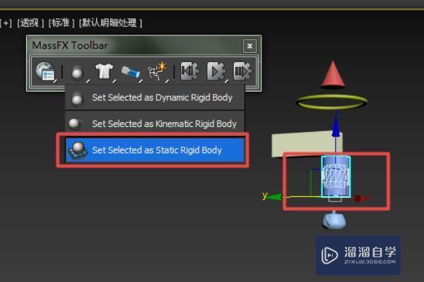 3DMax在哪将物体设置为被碰撞物体？