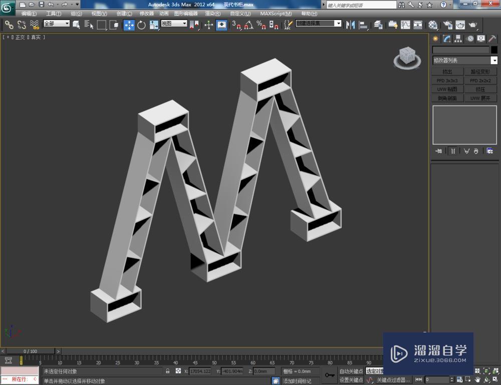 3DMax如何制作现代书架模型