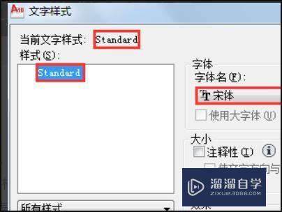 <esred>如何</esred><esred>让</esred><esred>CAD</esred><esred>不自</esred><esred>动</esred><esred>替换</esred><esred>字体</esred><esred>啊</esred>？