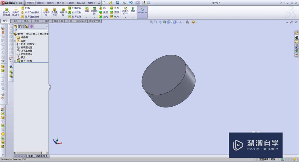 在SolidWorks中如何拉伸实体？