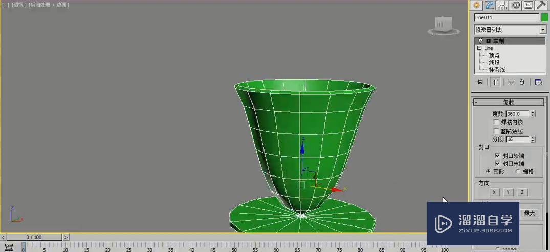 3DMax怎么使用车削修改器制作餐具？