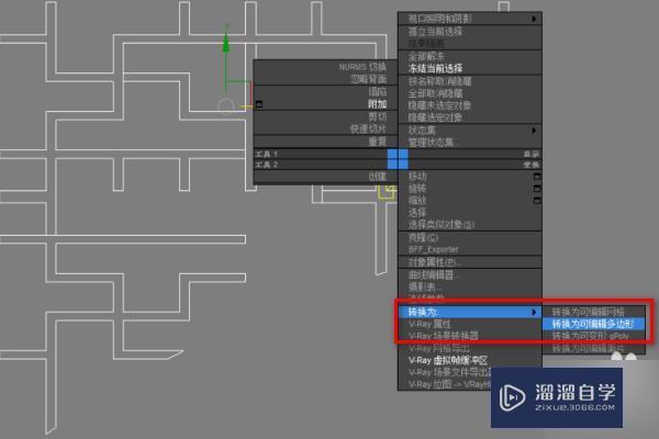 3DMax镂空贴图制做教程