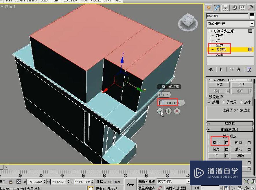 3DMax怎么用多边形建模制作简约别墅？