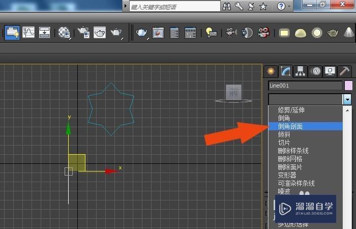 3DMax倒角剖面怎么使用？