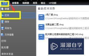 <esred>CAD</esred><esred>中</esred><esred>如何</esred><esred>通过</esred><esred>图纸</esred><esred>中</esred>的<esred>图</esred><esred>号</esred><esred>快速</esred><esred>查</esred><esred>找</esred><esred>到</esred><esred>图纸</esred>？