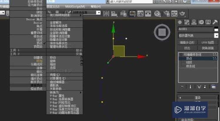 3DMax中如何在弧形墙制作弧形窗户啊？