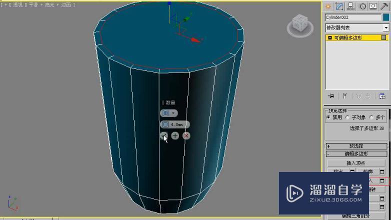 3DMax利用多边形建模制作创意水杯