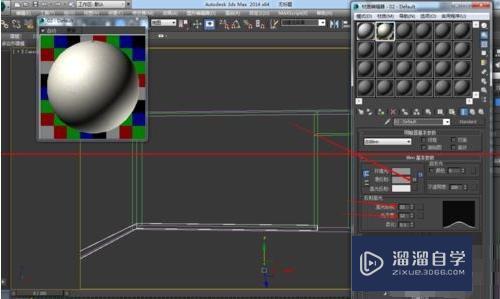 3DMax踢脚线怎么画？