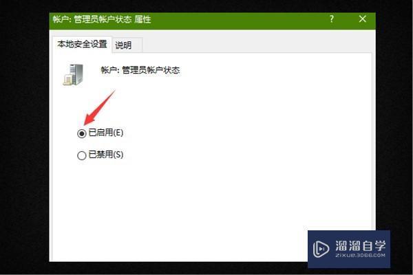 安装CAD2006提示没有足够的权限安装怎么办？