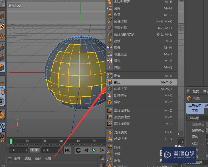 C4D中使用优化的作用是什么？