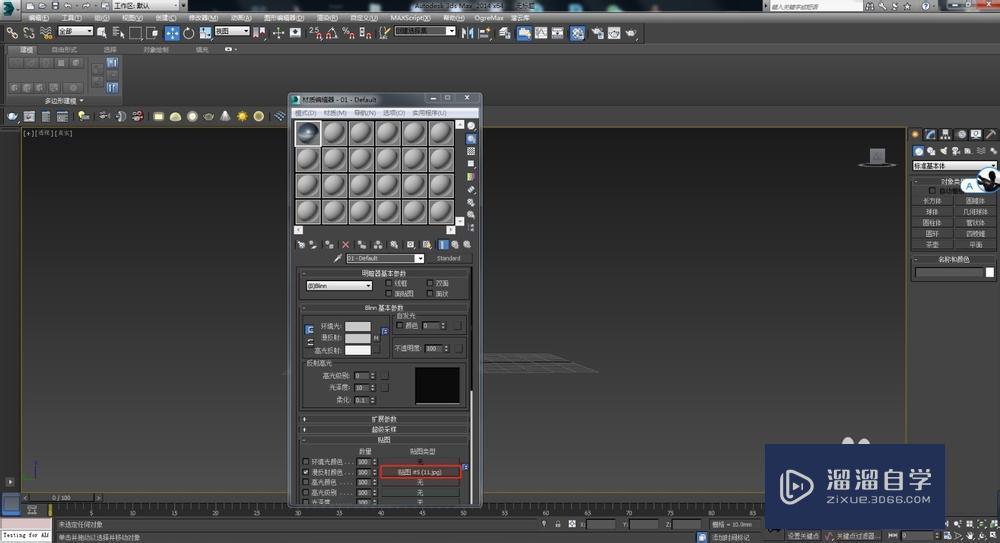 怎样将<esred>3</esred><esred>D</esred><esred>Max</esred>中的背景替换成<esred>天空</esred>?