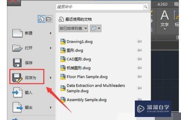 3DMax里怎么按名称查找模型？