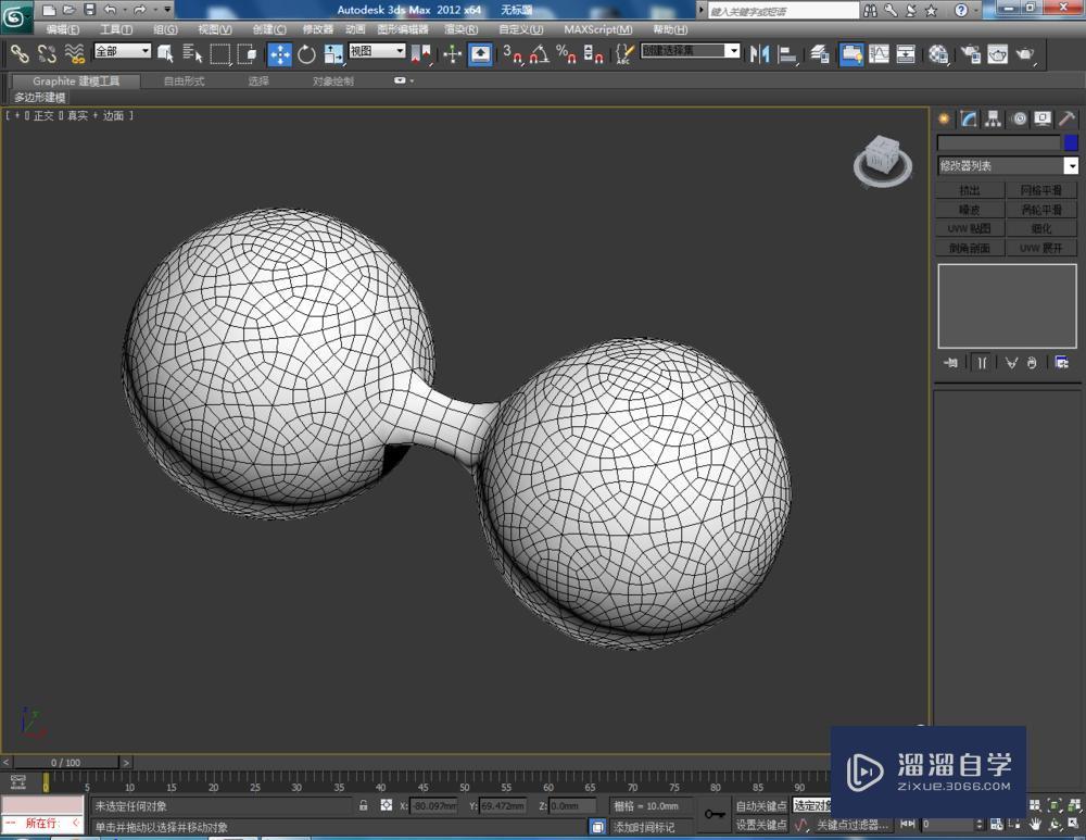 3DMax怎么使用编辑多边形边界？