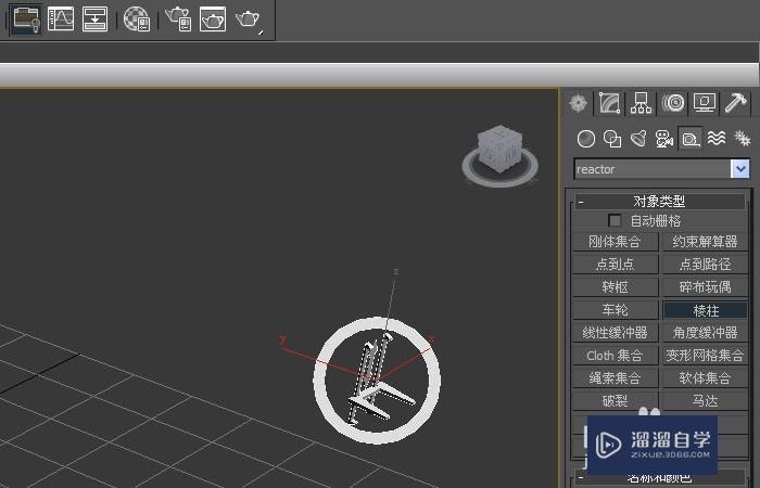 3DMax辅助缓冲器对象使用教程