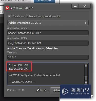 Photoshop CC 2018破解版下载附安装破解教程 Photoshop CC 2018破解版下载附安装破解教程
