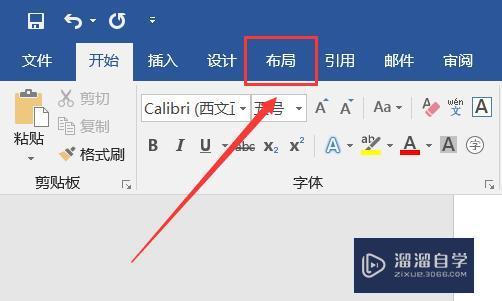 怎样在<esred>Word</esred>文件的一页中将文件分成<esred>左右</esred><esred>两</esred>个部分？