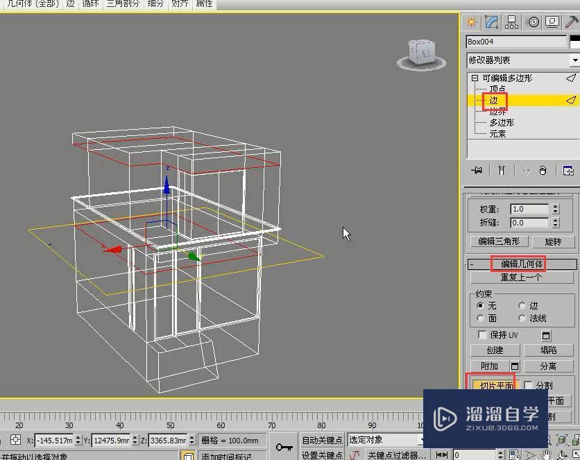 3DMax怎么用多边形建模制作简约别墅？