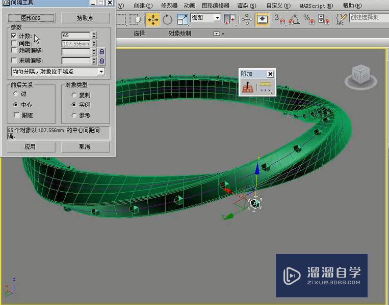 3DMax利用弯曲和扭曲修改器制作戒指教程