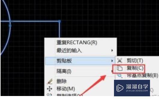 CAD怎么从一张图中复制到另一张图上？