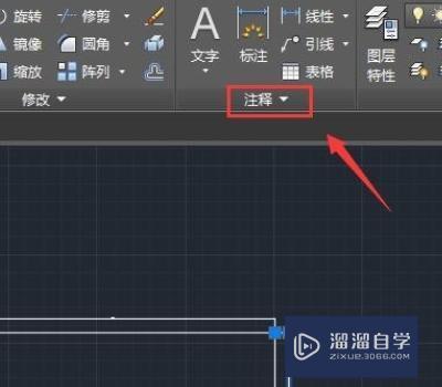 <esred>CAD</esred><esred>标注</esred>尺寸字体<esred>太小</esred>怎么弄？