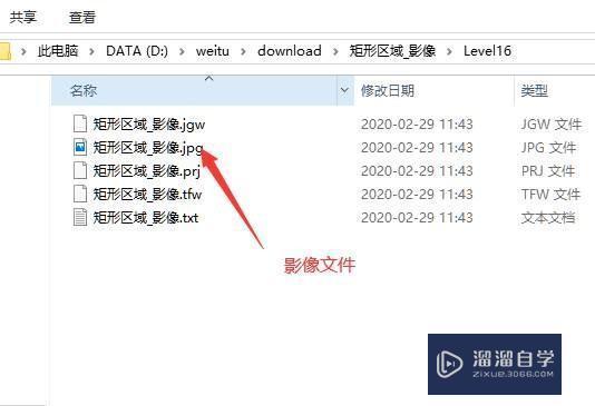 在3DMax中生成三维地形教程